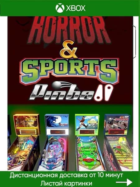 Horror Sports Pinball