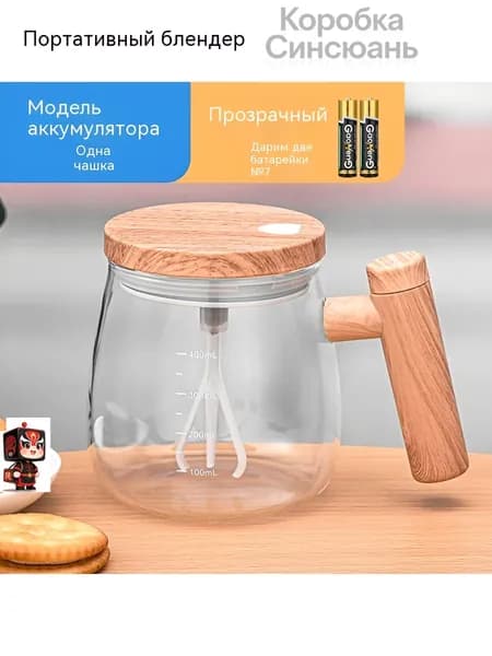 блендер DZ-TECH-63, коричневый
