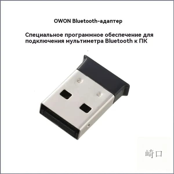 Премиум комплект техники OWON