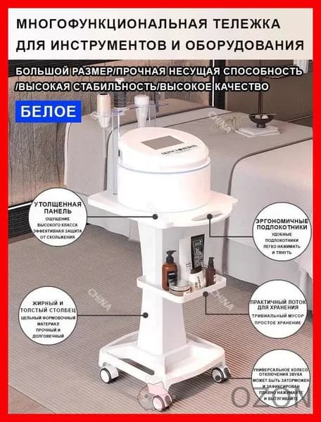Косметическая тележка, стеллаж Тележка для инструментов для инструментов,70*38*40 см,серый