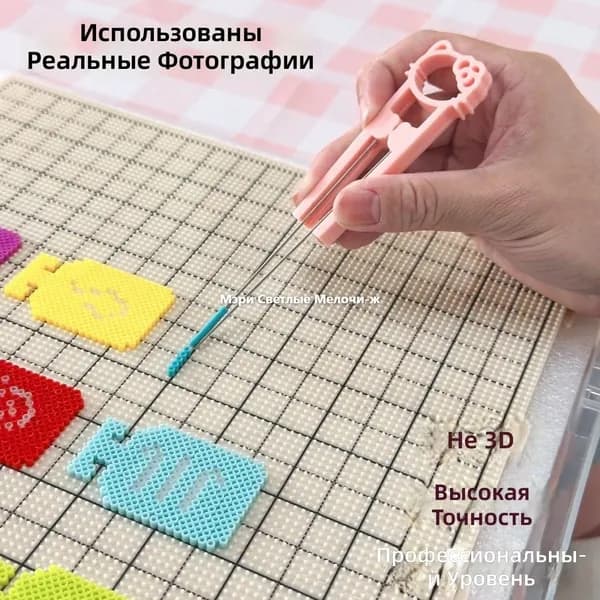 Набор для пиксельной вышивки 2,6 мм: пинцет с иглой и блюдце для бусин в коробке, розовый, ABS