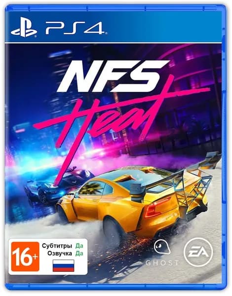 Need for Speed Heat (PlayStation 5, PlayStation 4, Русская версия) / Игра на диске PS5, PS4