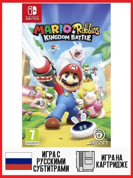 Игра Mario + Rabbids: Битва за Королевство (SWITCH, Русские субтитры)