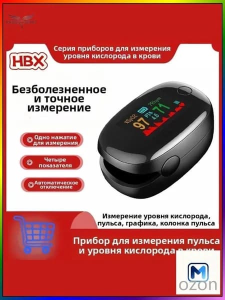 Спортивный датчик, белый, темно-серый