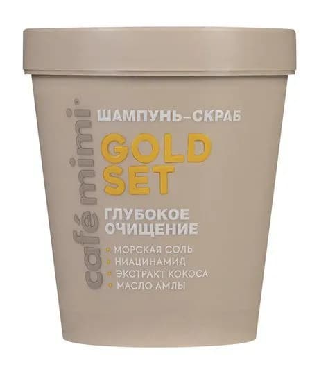 CAFE MIMI Шампунь-скраб для волос Gold Set Глубокое Очищение, 310 г
