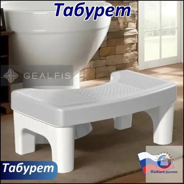 Табурет, 1 шт.