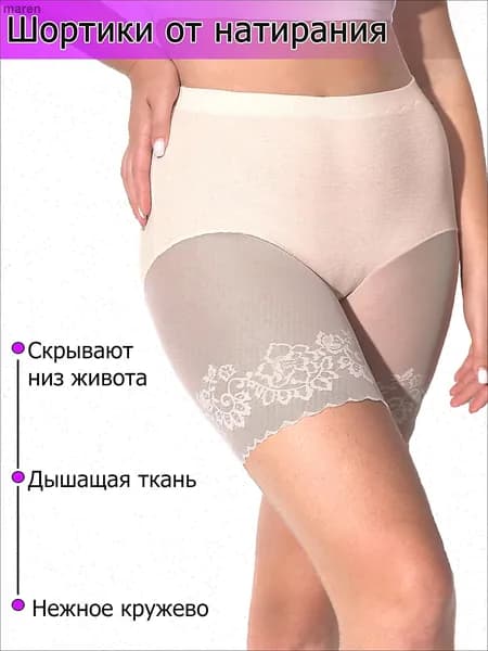 Комплект трусов шорты, 1 шт