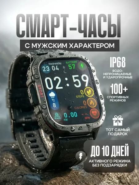 LIGE Смарт-часы спортивные водонепроницаемые, 50mm, Черный силиконовый пояс