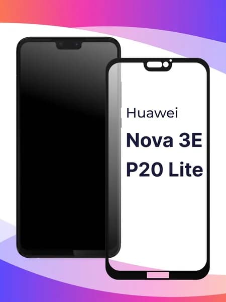 Полноэкранное защитное 3D стекло для Huawei P20 Lite и Nova 3E / Противоударное закаленное стекло с полной проклейкой на Хуавей Р20 Лайт и Нова 3Е / Глянцевое с черной рамкой