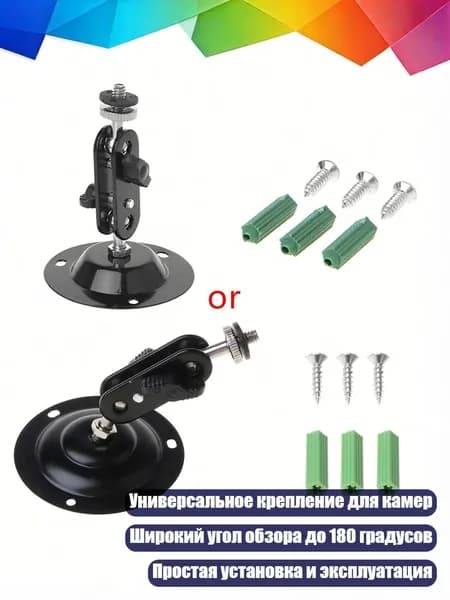 Кронштейн для монитора