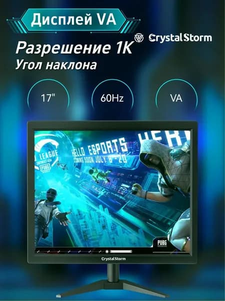 CrystalStorm 17.0" Монитор CrystalStorm Border S VH 0413a-2, VA, 1280x1024 SXGA, 60.0 Гц, черный