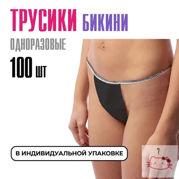 Одежда для медицинских процедур