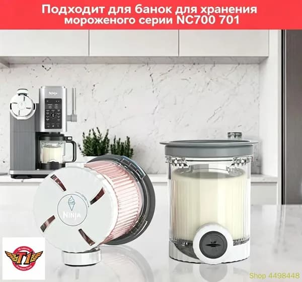 Универсальный контейнер для мороженого подходит для веганских десертов и здорового питания