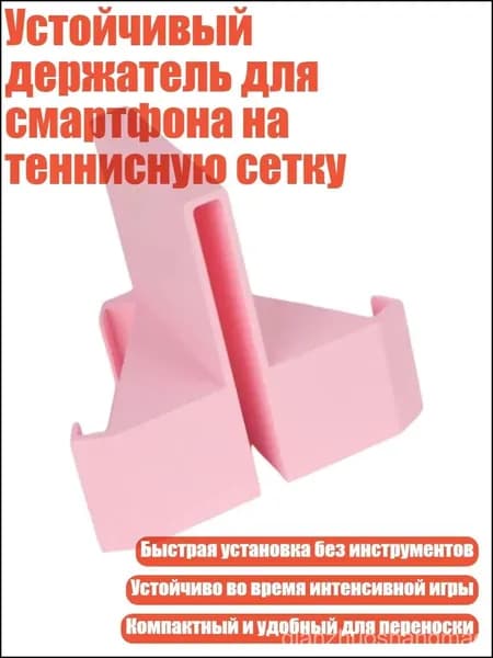 Ракетка для падел тенниса