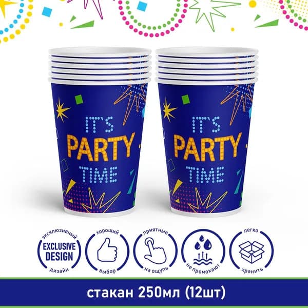 Одноразовая посуда набор стаканов It s party time/Время вечеринки для праздника 12 шт