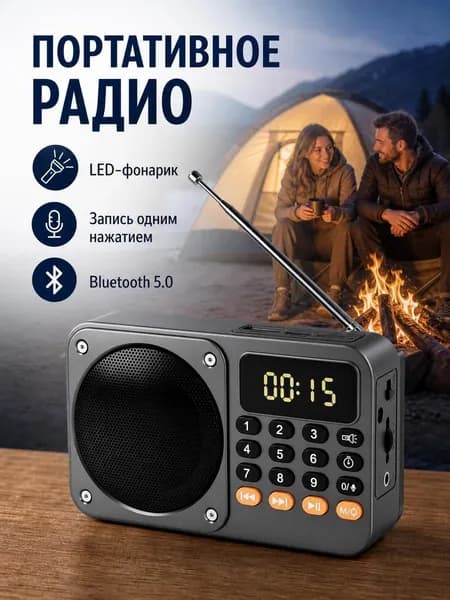 MP3-плеер, серый