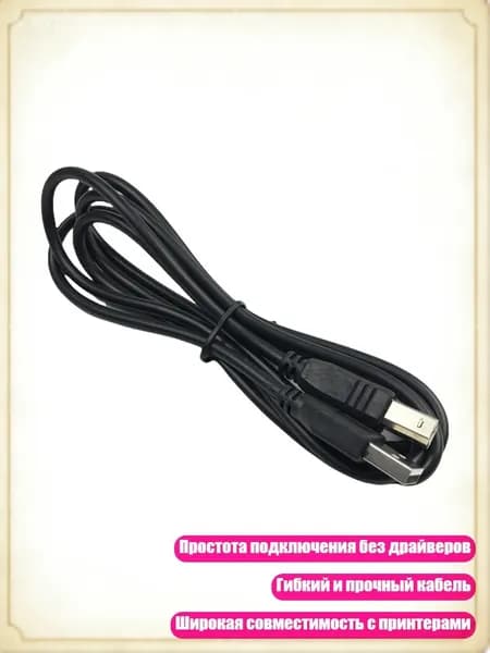 Расходник для печати, Белый (white)
