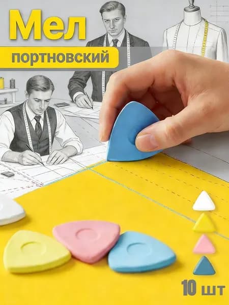 Мелки, цветов: 1 шт.