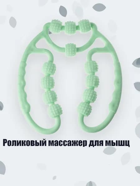 Гимнастические кольца