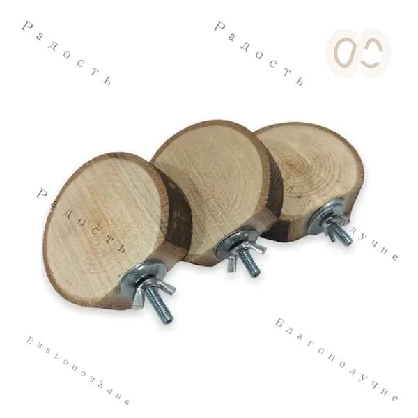 Игрушка для грызунов или птиц Полочка навесная 3 шт, d 7-8 cm