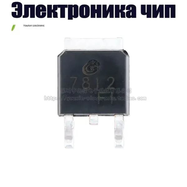 10 шт. CJ7812 7812 1.5A TO252 12VIC Электроника чип