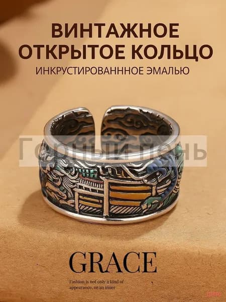 Украшения антиквариат/винтаж