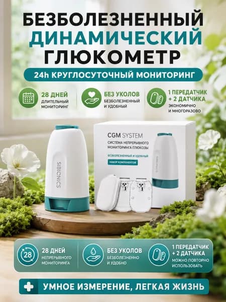 Комплект встраиваемой техники