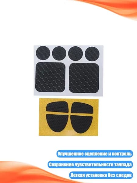 Наклейка на тачпад Steam Controller 2