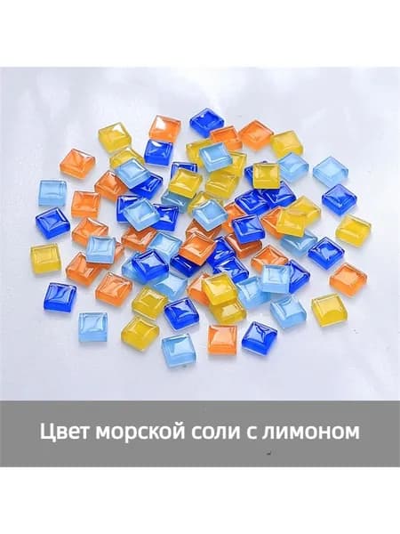 Стеклянная мозаика многоцветная 10х10х4 мм