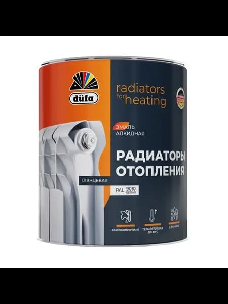 Эмаль для радиаторов отопления Ral 9010 0,75 л