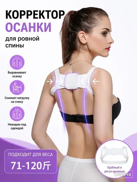 Тренажер для спины SDFD_DSDGV-02