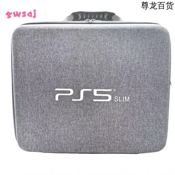 Кейс для консоли Sony Playstation 5 Slim, сумка для геймпадов и аксессуаров PS5 слим, серый