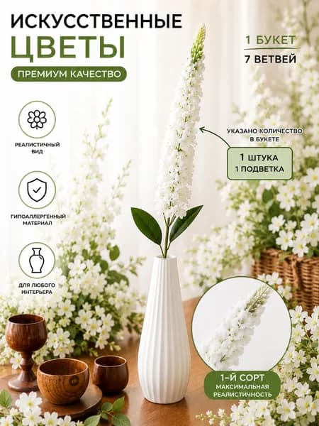 Стабилизированные цветы Роза 30 см 1 шт
