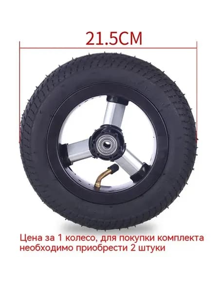 Колеса для сумок-тележек для покупок-надувные колеса