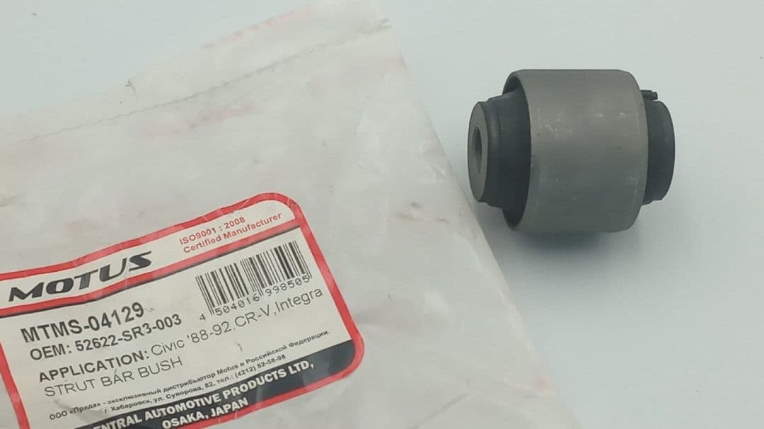 MTMS04129 Сайлентблок MOTUS (52622-SR3-003), нижний, заднего амортизатора. HONDA CIVIC 1991-1995, CR-V 1995-2002.