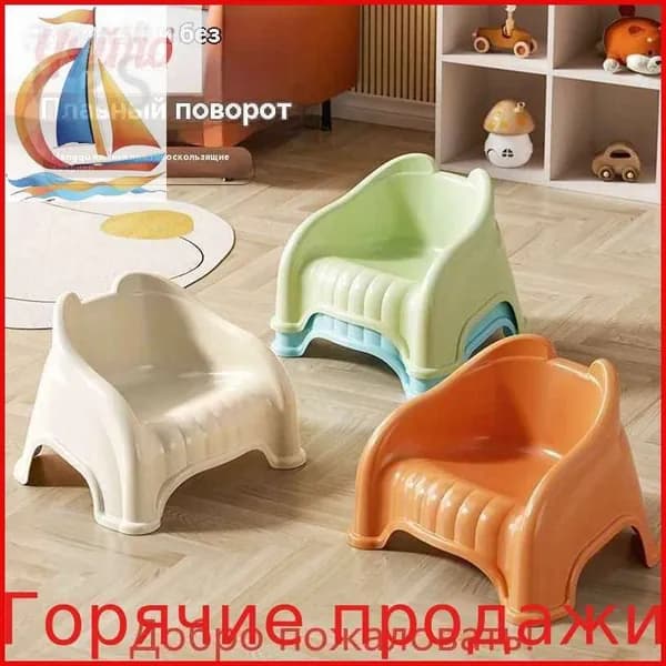 Детский стул,33.5х29х24см