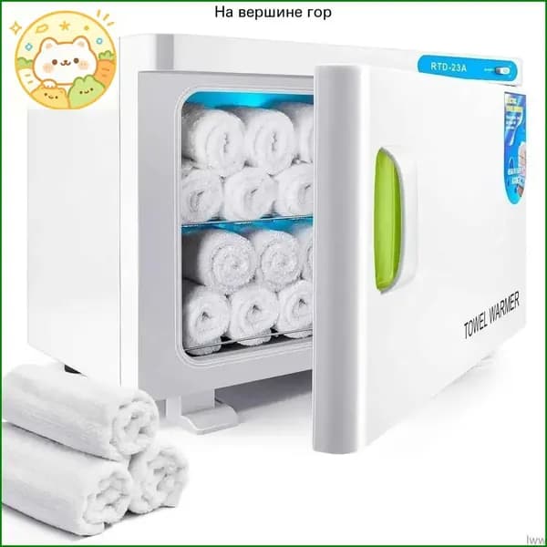 Коробка для дезинфекции ультрафиолетовым озоном, шкаф для дезинфекции полотенцесушителей