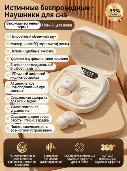 Наушники беспроводные с микрофоном, Bluetooth, USB Type-C, желтый