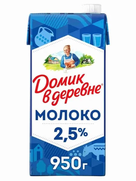 Молоко стерилизованное Домик в деревне 2.5% 950г