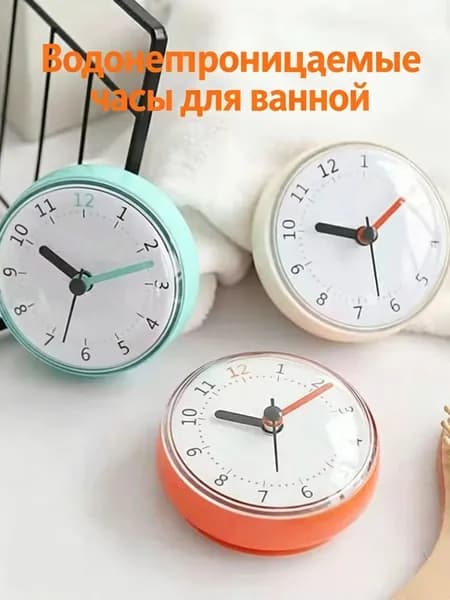 Настенные часы "белый", 9 см х 9 см