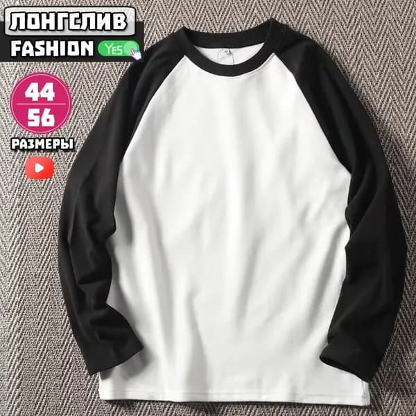 Лонгслив MOOCIE