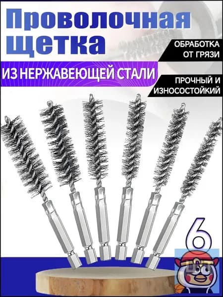 Корщетка 19 x 115