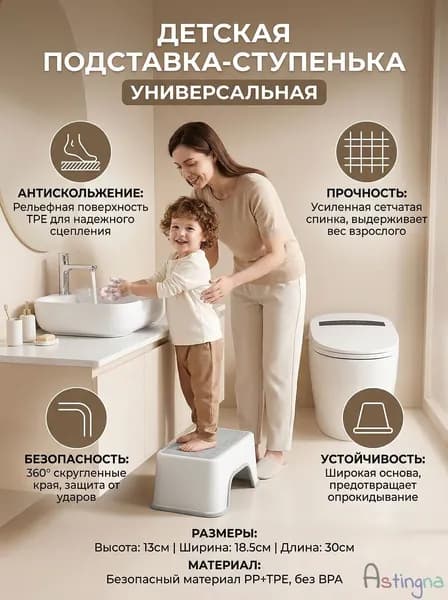 Табурет-стремянка, 1 шт.