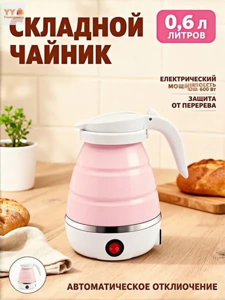Электрический чайник mzm-20260723103505581, розовый