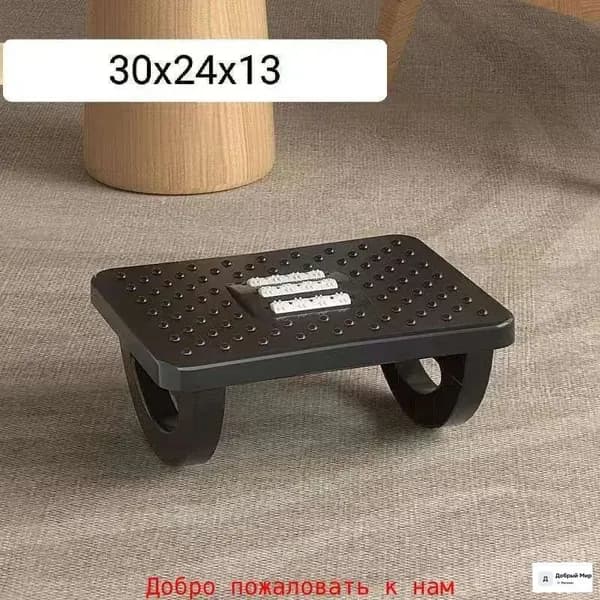 Подставка под ноги Офисная, 30х13х24 см