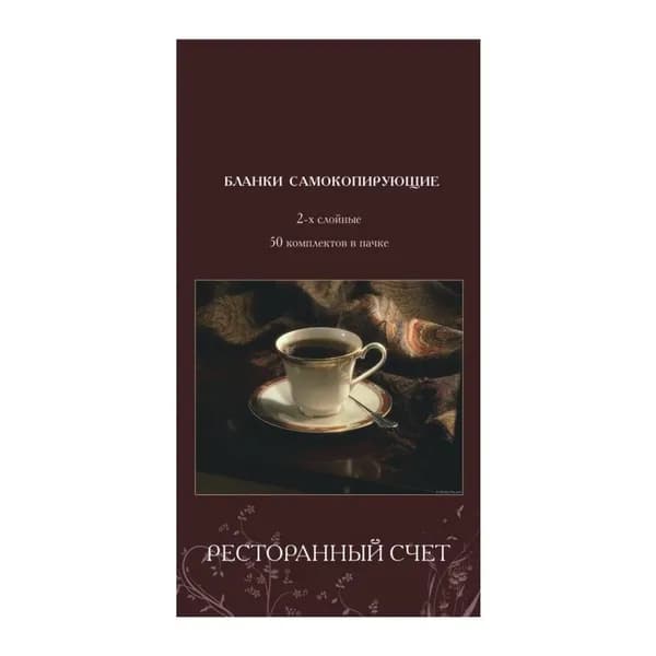 Бланк документа