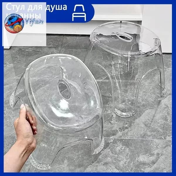Табурет-стремянка, 1 шт.