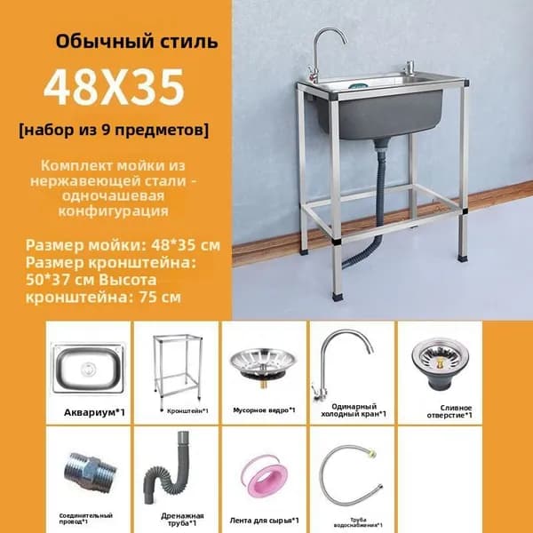Тумба для ванной,, 35х44х48 см