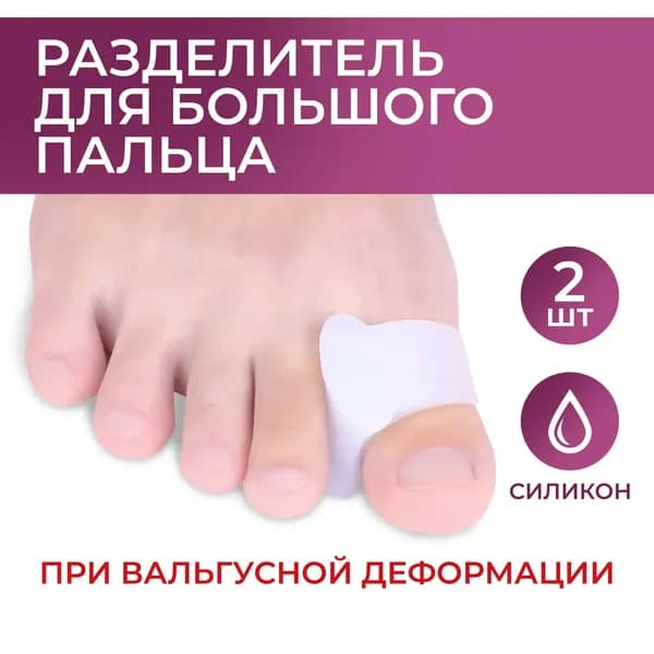 Наклейки противоскользящие на подошву