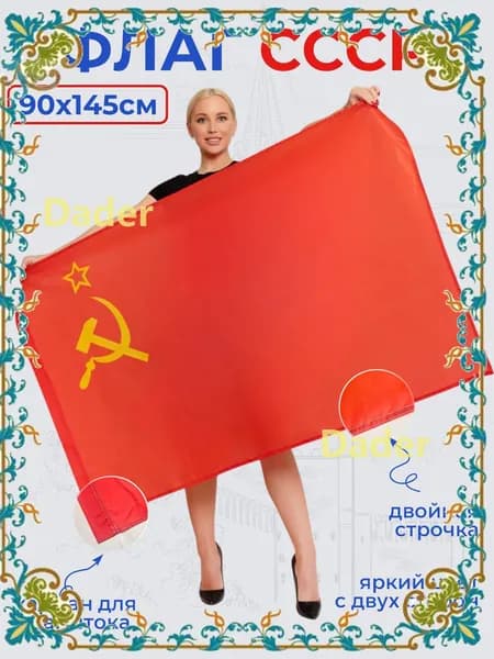 Флаг-gm-kx-260417